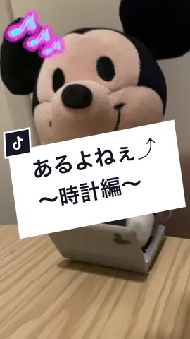 不思議な体験。#ディズニー #ネタ