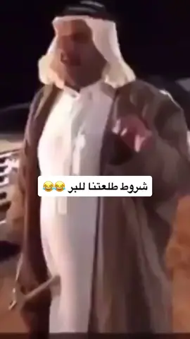 #تيك_توك_ #اكسبلور #MOTFqualitypicks #طلعوني_اكسبلور #HONOR50duet #تصاميم_فيديوهات #lik #explorer #ضحك_وناسة #البر