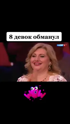 #людмиланиколаева #валерийсемин #приветандрей #андреймалахов #частушки #хочуврек #хочувтоп