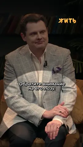 #чбд #разбор #психология