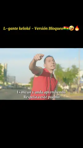 Bloqueando 🔥🤣🇧🇴 #fyp #parati #bolivia🇧🇴 #santacruz #Humor #parodia @diego_siles