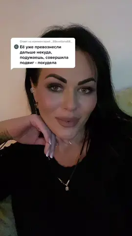 Ответ пользователю @_68svetlana68_ #вопрос #ответ #мамавдекрете  #доипосле #бариатрическаяоперация #воронеж #бариатриявроссии #рек #минус85 #похудение