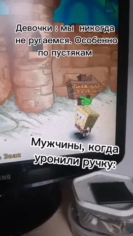 #мем #губкабоб #zxc #ghoul #fyp #fyr #on #1000минус7 #phonk
