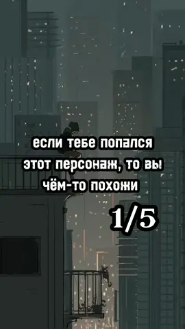 #anime #bungoustraydogs #анимеперсонаж #бродячиепсы #тапайпокупай #СберТанцы