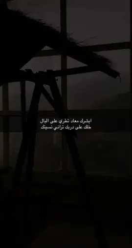 #HONOR50duet #مسك_مها #اكسبلور_فولو #تيك_توك #MOTFqualitypicks #fypシ #قصايد_شعر_خواطر #اكسبلور #قصايد