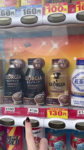 Hot vending machines are back!!! ☕️🔥 #autumninjapan #Japan #vendingmachines #traveljapan