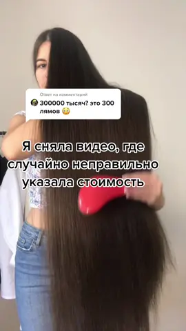Ответ пользователю @makasin5509 С кем не бывает😅