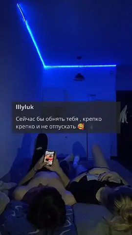 🔥Отмечай🔥 Фон по ссылке в описании профиля🥀#цитаты #трудныеподростки3 #любовь