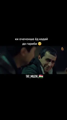 #рекомендации #к_о_м_и_н_д_а_ц_и_и #душанбесити🇹🇯