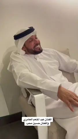 #عبد_المنعم_العامري #حسين_محب #طرب