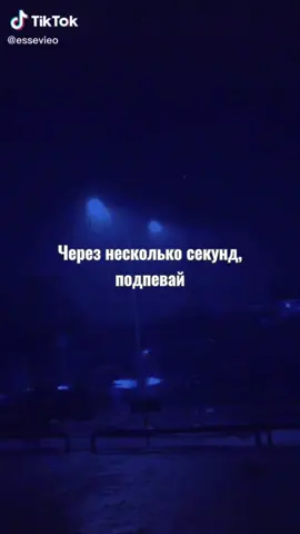 Песня -#НасНеДогонят