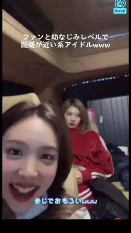 コメントしたonceもこの返しは絶対くるとおもわんやんwwwwww#TWICE #once #nayeon #ナヨン#クリスマス