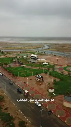 صبياء قوز الجعافره