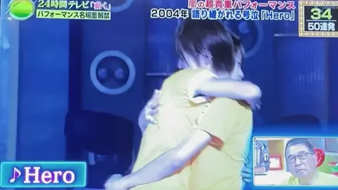 そして櫻葉🥲💗#櫻葉#嵐 #相葉雅紀 #大野智 #櫻井翔 #二宮和也 #松本潤 #24時間テレビ #Hero