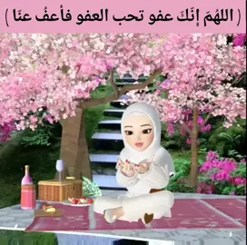 اللهم امين يارب 🤲