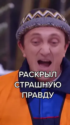 Грустно😢@ovrshow_tnt #тнт #однаждывроссии #дорохов #дорох #экоактивисты #индийскийчай  #тиктокиграет #косплейхак #крутаякомната #тревел_эстетика