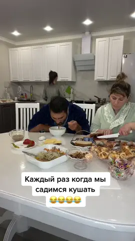 Ну не жиза а?😂😂@_eka.a_