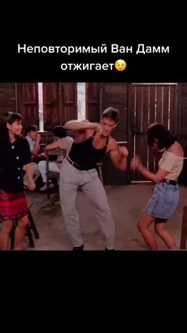 #жанклодвандамм #супертанец #кровавыйспорт