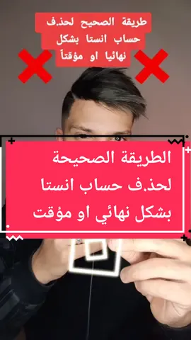 الطريقة الصحيحة ✅ #aymen_boudraa #EduTok #LearnOnTikTok #tiktokeditor #foryourpage insta 122K❤️ abonne