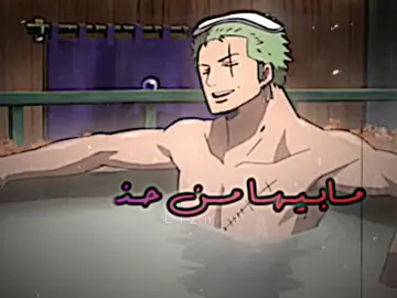 الحبب 😫💚