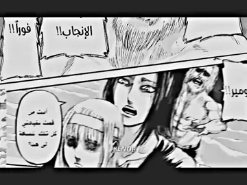 عَم زيك وكل ابطال الأنمي . #eren #شينجيكاوي_للنخاع #attackontitanseason4 #edit #animeedit #naruto #bleach