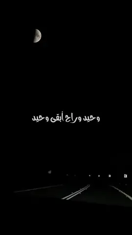 #شيله #محمد_بن_غرمان #عبدالكريم_الجباري #السفر #اخر_الليل #اكسبلور؟، #3mer_1