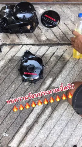 🔥 #wave125 #น้ํายากัดสนิม #น้ำลอกสีพาวเดอร์โค้ทByBt #รับทําสีมอเตอร์ไซค์สีรถยนต์2kbybt #xmax300 #ทันรําก่อนต่อย