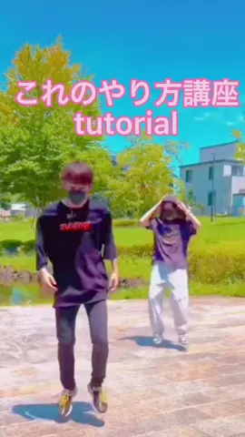 保存して自分のペースでやってみて下さい！#シャッフルダンスやり方 #shuffledancetutorial #shuffledance