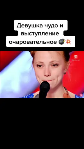 #хфактор#голос#чудо#прекрасноеисполнение🤗#милаядевочка#земфира#метро#оля#олябородкина