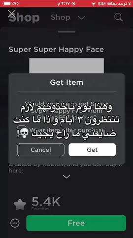 وتتهنون💖💖#روبلوكس_roblox #fgp #fyp #MOTFqualitypicks #روبلوكس #roblox #كلزق #likе