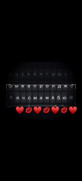 мама❤💋#любовь❤ #рек #любимыйчеловек❤️❤️❤️❤️ #рекомендации