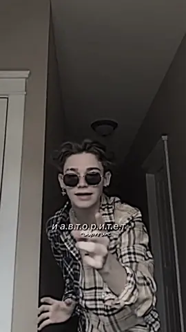 привет, беде🖐️ в тг кстати вам активно помогаю🤭 #ab #rek #rixswe #пэйтон #paytonmoormeier #payton