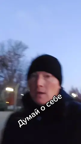 Береги себя#выжитьвроссии #работанадсобой #деньги