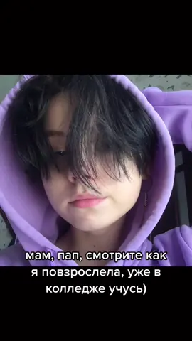 #переписка прошу прощения за стекло