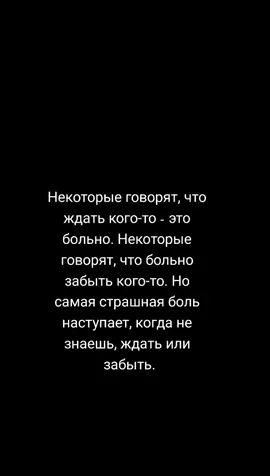 #больно #навсегда #свадьба #море #воспоминания #знакзодиака