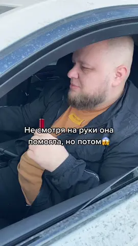 Концовка до слез😭 с какого города смотришь?❤️