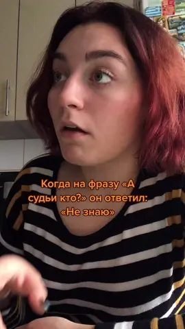 #литмем #литература #гореотума #мем #жиза #юмор #сВТБлегко