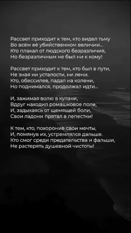 Автор: Иван Андреев #стихи #поэзия #стих