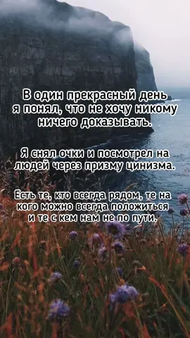 Ты справишься. #for #fup #fupシ #on #реки #рекомендации #лучшеевпереди #задумайся #цитатысосмыслом #мыслиожизни #грусть #любитесебя #душевныецитаты #мудрыеслова #мотивация #эмоции #расставание #расставаниеспарнем #боль #времялечит