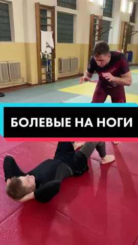 Больше приёмов в инст:kran.mma #kranmma #bjj #mma #grappling #sambo #кранмма #самбо #мма #греплинг #бжж #борьба