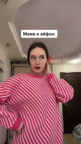 ⚠️FAKE SITUATION⚠️ inst: polssau