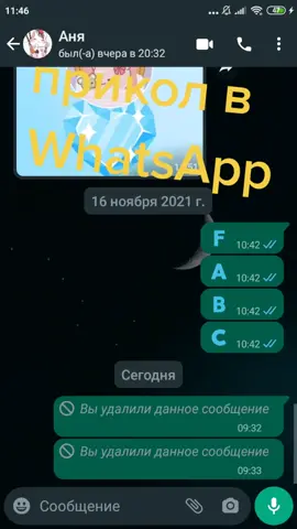 #приколwatsaap ###авызналиприкол #подпишись #tiktok #Love #подпишисьнаменя#