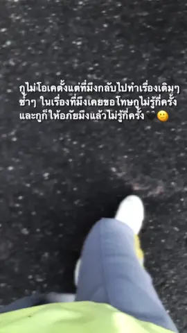 เจ็บแล้วจำ🥲#ขึ้นฟีด #ยืมลงสตอรี่ได้ #ขึ้นฟีดหน่อยค้าบ #ถูกหลอก #อกหัก #แท็กแฟนมาดู