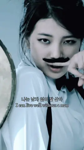 I just feel this song ❤ #missa#jyp#idontneedaman#kpop#lyrics#suzy#feifei#jia#min#song