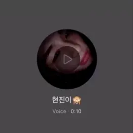 please stay;( #hyunjin