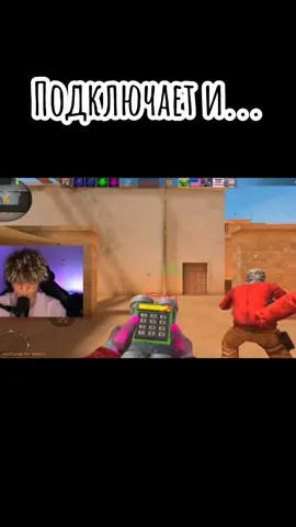 Люсик,как ты мог😔#люсик #lonixtt #🥺 #😔 #читы #so2 #стандофф2