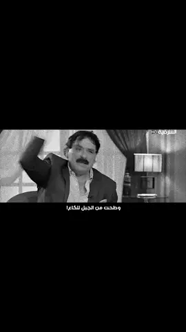 مثل جامه وطحت من الجبل للكاع#خضير_هادي #حزن #شعر #fyp #تصميم