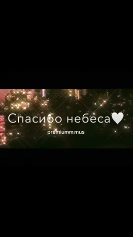 3в @ очень любит свою маму🌹🦋#fyp#foryou#рек#fypシ