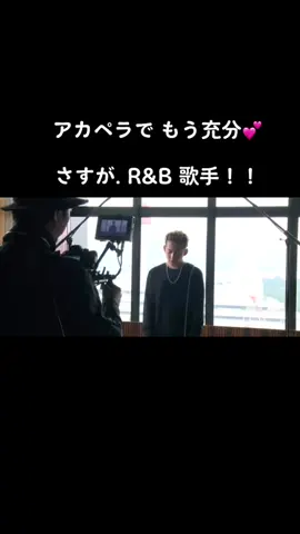 清水翔太のライブに行けばもっと好きになるんです。圧倒的な声量と気持ちの入り方😍#清水翔太 #清水翔太を広めたい #清水翔太好きと繋がりたい #ssfamilyと繋がりたい #毎日更新します #運営さんお願いします #おすすめにのりたい #おすすめ #糸 #中島みゆき #井上苑子#フォローお願い