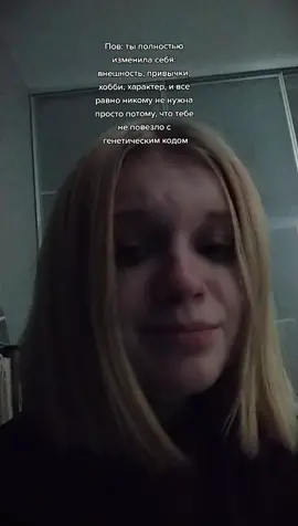 Простите, что не по теме блога: меланхолия застала меня врасплох. #ненавистьксебе #комплексы #лишнийвес #фэтшейминг